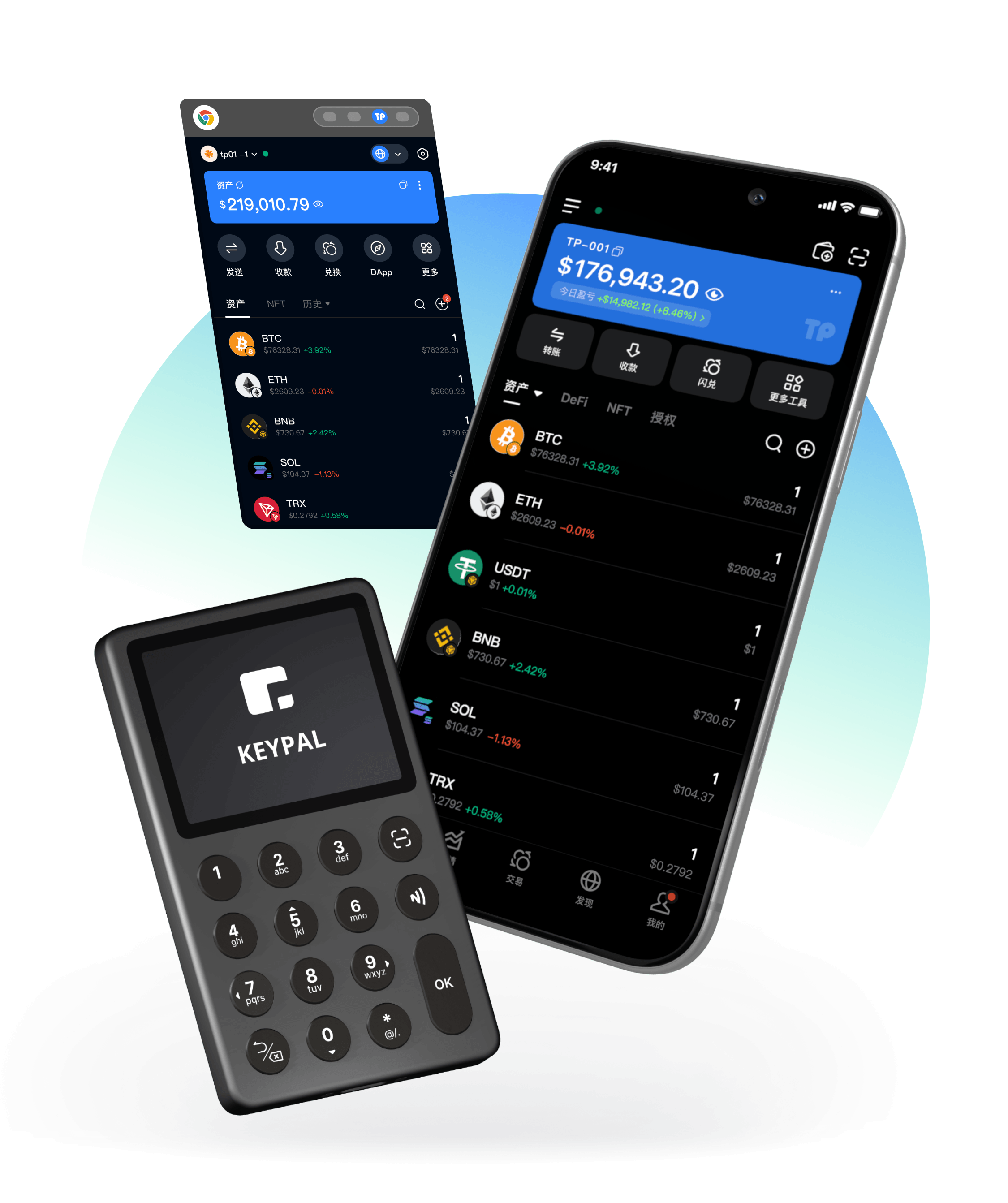 TokenPocket錢包 Web3 產品展示